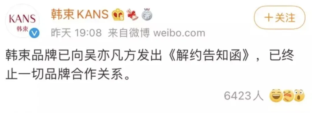 吴亦凡|吴亦凡出事24小时后，郑爽“官宣复出”