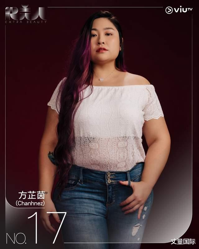 肥美人|《肥美人》参赛者最重245斤，细数8位微胖女神级女星