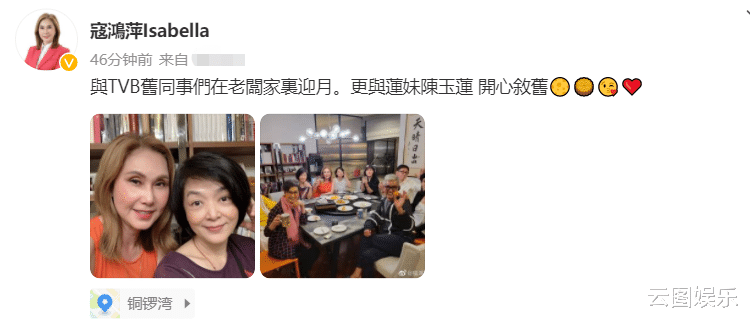 TVB|廖启智去世6个月！妻子与一众TVB花旦过中秋，走出阴霾展露笑颜