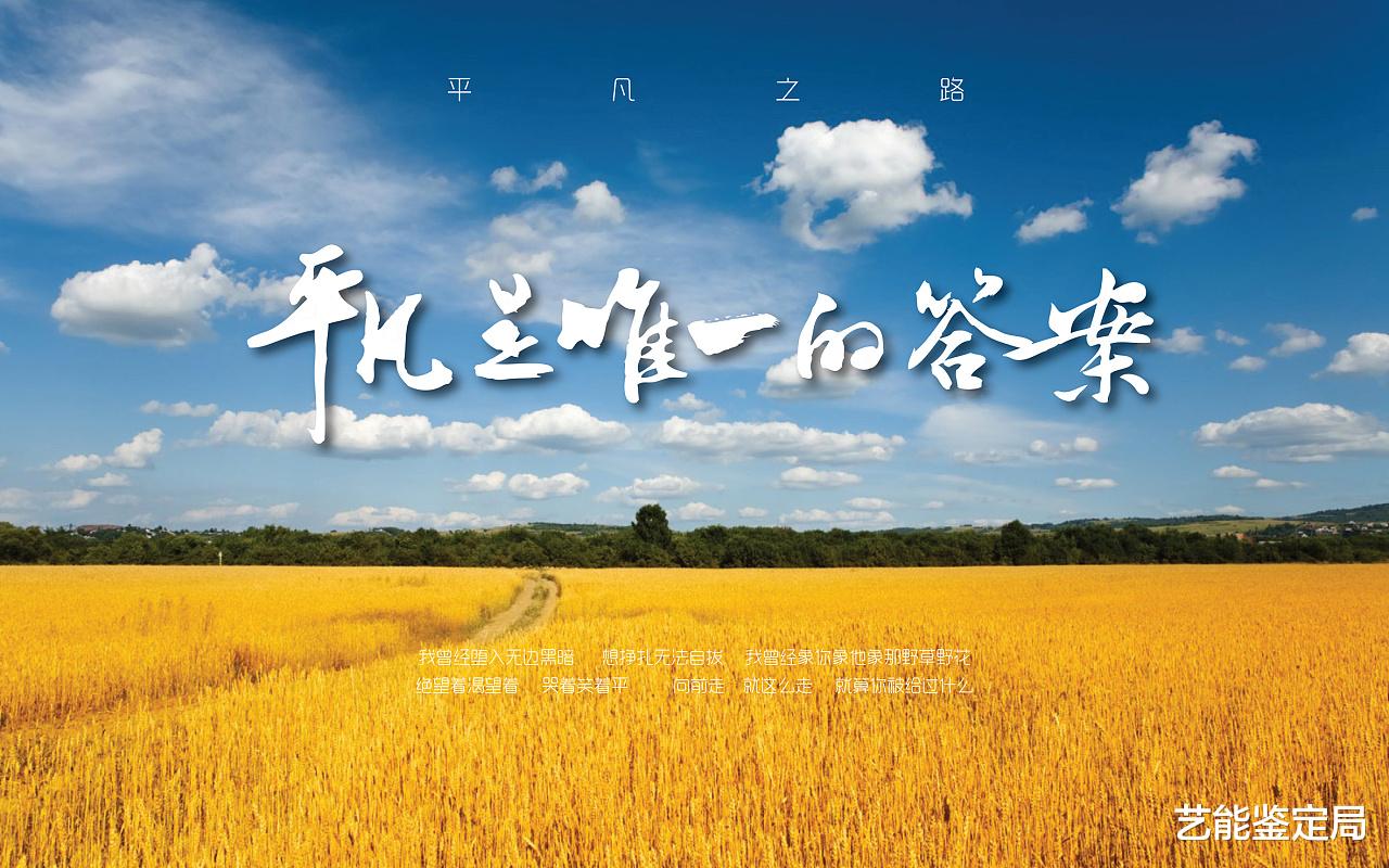 张雪迎|豆瓣9.6分的《国王排名》，把年轻人的软弱安排得明明白白