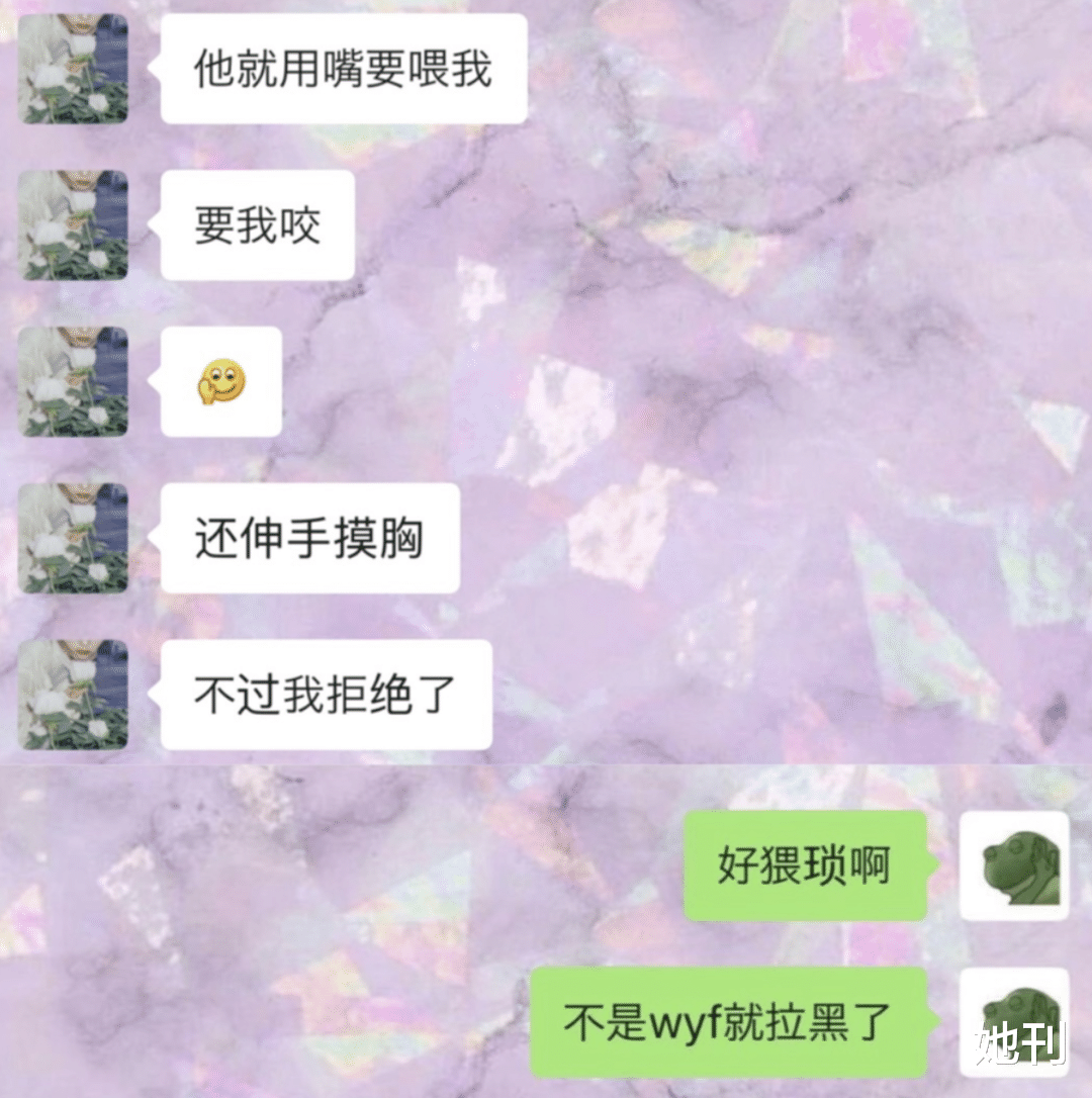 她刊|他再不糊，我都替娱乐圈脸红