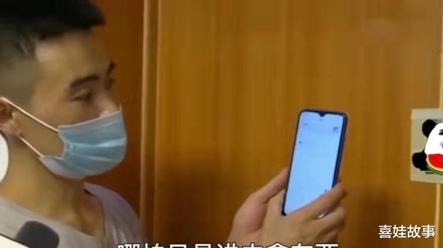 喜娃故事|丈夫进妻子房间必须先扫码付款,结婚十年才发现女儿不是亲生的