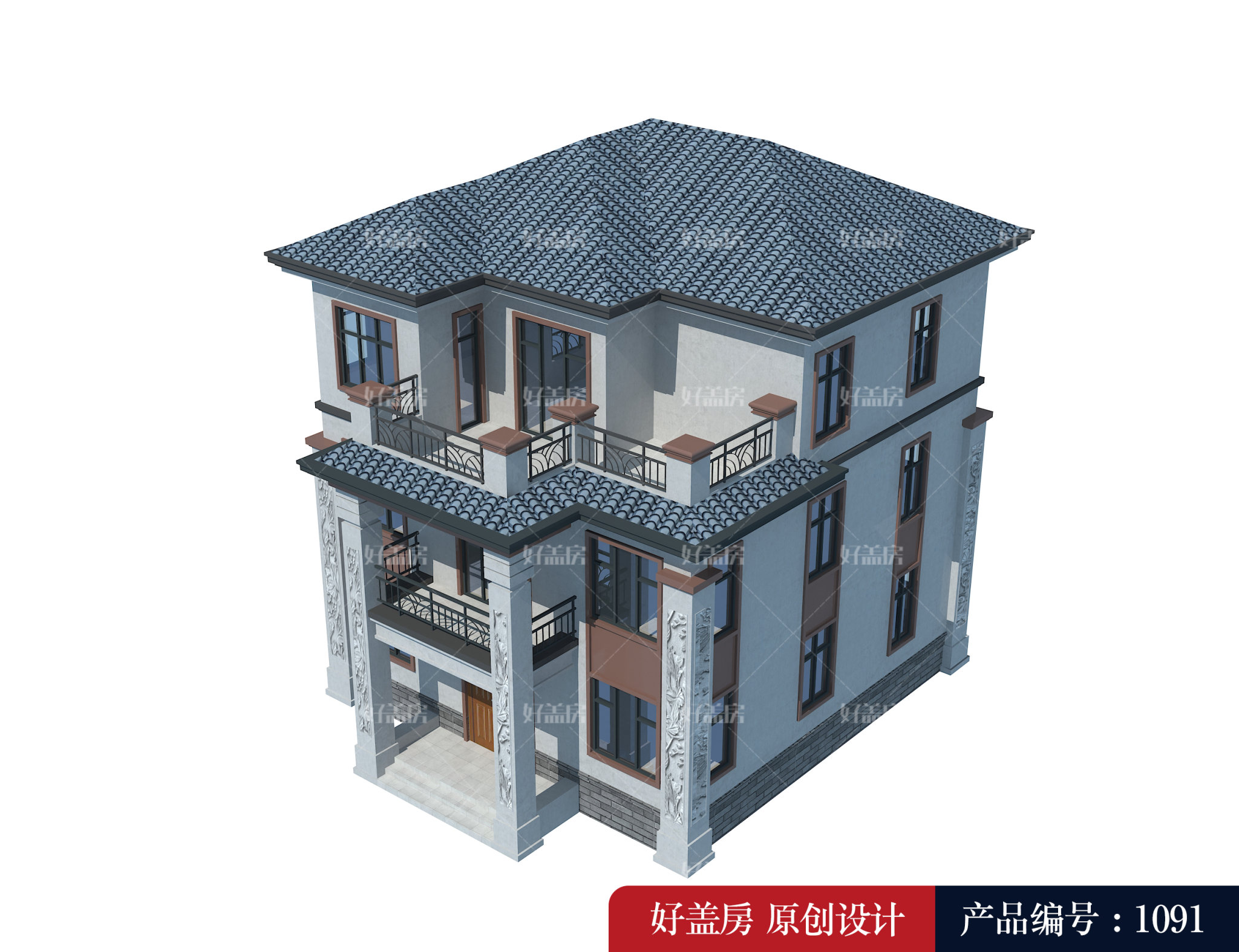 |自建房改造