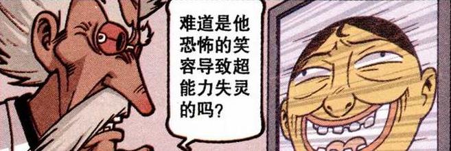 盲僧|星太奇“无敌铁拳”竟无“用武之地”，奋豆“雕虫小技”大战盲僧