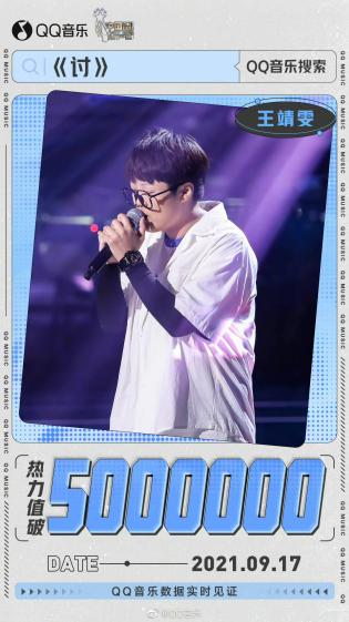 王菲|《中国好声音》五强出炉，冠军竞争激烈，最大黑马竟是她？