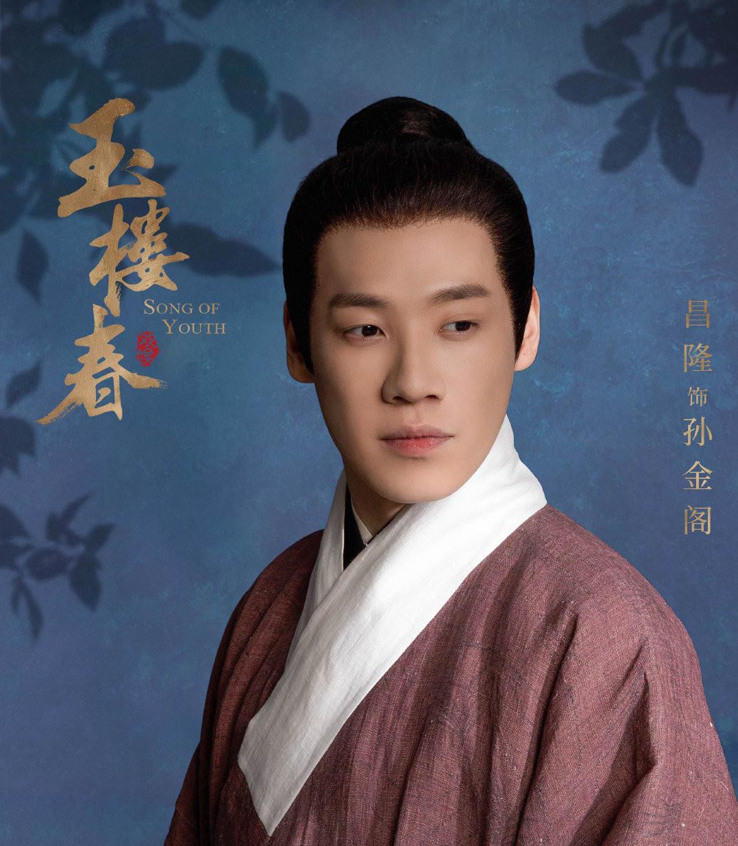 我已是短发|《玉楼春》：这部剧最成功的地方，在于这一点