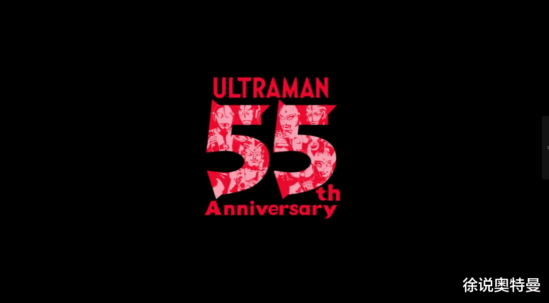 acgn漫評|《奧特曼：新加坡的新力量》首播，第1集全解析：隱藏的神秘事件