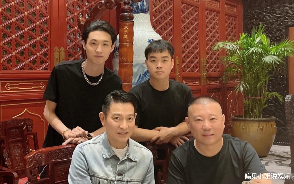 周冬雨|郭德纲跟刘德华吃饭，德云社就带了两个人，大家都说并不意外