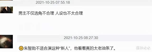朱智勋|韩国最“毒”影帝：抢人角色全网删新闻，涉毒被抓照样复出拍戏