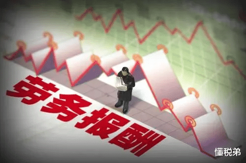 懂税弟 个人接私活,对方要求我们开票怎么办?