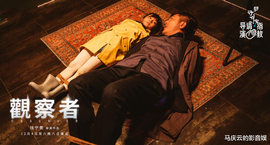 钱宁黄《观察者》被赞,优质软科幻短片,为何比《三体》更有价值