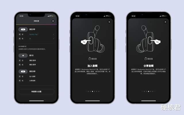 软件|Skullcandy Push Active运动耳机测评：全新智能语音助手，精心调音！