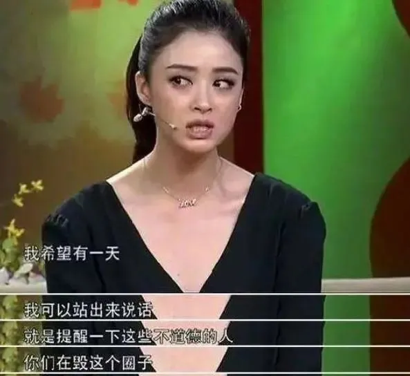 娱乐圈|“知名女星开价200万陪富豪”，事情曝光，女性自爱被吵上热搜