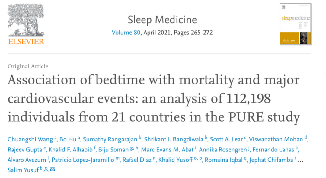 科学家 早睡死亡风险增加43%？加拿大科学家新研究出炉，究竟几点睡才好