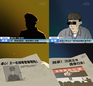 天音心理 吸毒艺人写委屈文章引众怒，为什么吸毒艺人不复出?