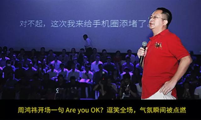 格力电器|处于Others分区的360手机，最近有大动作