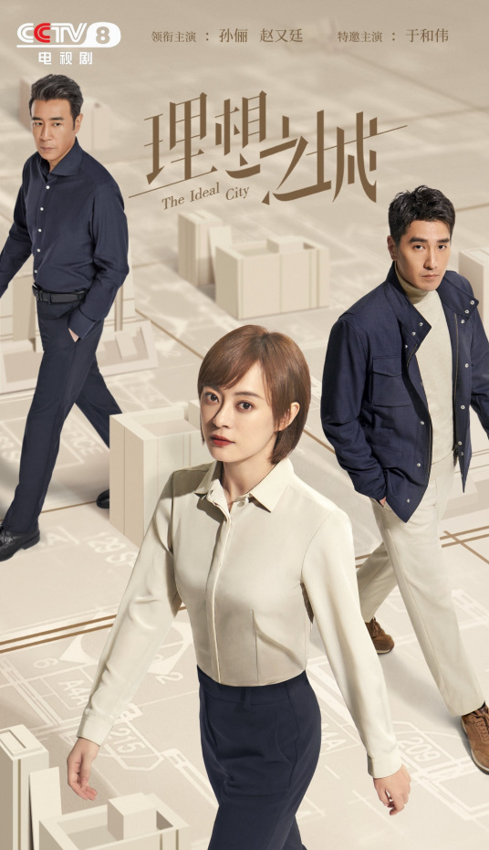 电视剧|《觉醒年代》第一,《山海情》第二,华鼎奖百强电视剧榜单揭晓