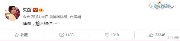 吴孟达|吴孟达病逝群星哀悼，周星驰不舍刘德华吴京送别，释小龙称呼泪目