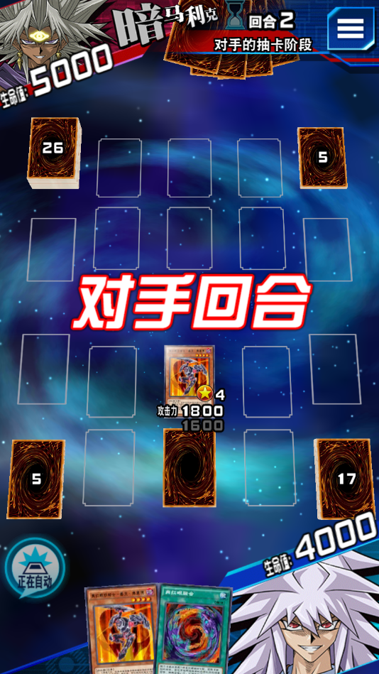 游戏王|2021年牌佬为打牌有多拼？线上远程决斗瞩目，手机端决斗最方便