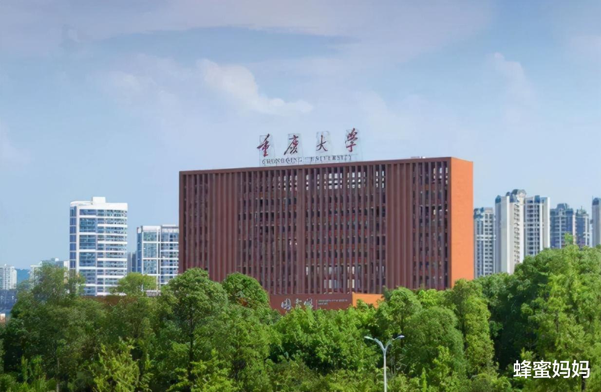 高校|我国一所合并很成功的大学，曾被认为“不太入流”，整合后成985