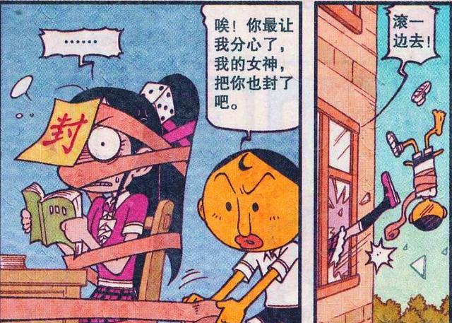 恩典|奋豆备战考试，不仅封印了星神，还封印了大宝，甚至还封印了高茜