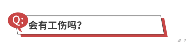 新世相|直播被骂哭的女明星：我的心酸，你笑够了吗