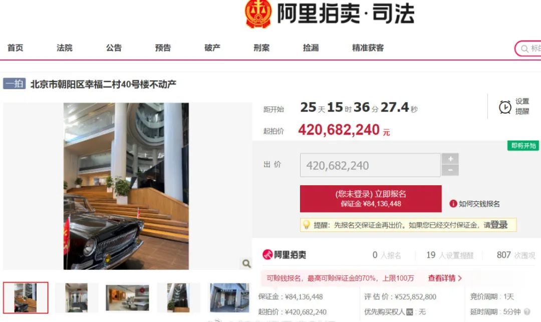 綦建虹|吴签入局：追星界第一白富美沦为“落魄公主”！