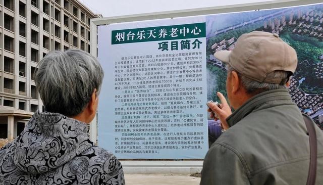 何沐青谈|“十四五”养老规划：农民如何养老？养老金上涨，还有3个好消息