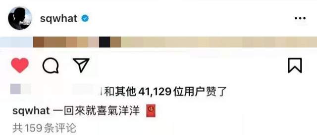 冯德伦|舒淇与老公团聚秀恩爱！晒红包好幸福，47岁冯德伦满脸胡渣也帅气