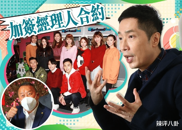 张翰|马浚伟回巢做艺人统筹遭抵制，有抱负无奈内讧严重无法改变现状