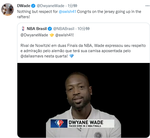 諾維斯基|熱議諾維斯基退役球衣！基德穿41號(hào)致敬，東契奇激動(dòng)發(fā)聲韋德祝賀