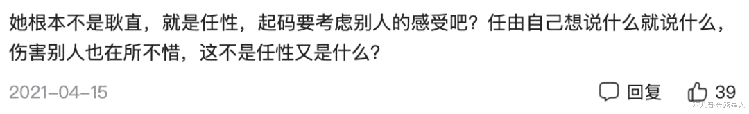 蒋勤勤|2021女星综艺“下头”瞬间，从蒋勤勤到佟丽娅，被骂一点都不冤
