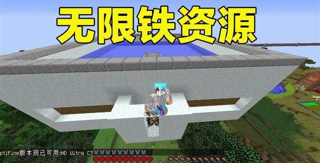 终极目标|我的世界：什么才是生存的“终极目标”，只有离开双手，才算达成