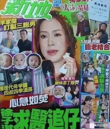 徐子淇|徐子淇不争不抢24岁就嫁入豪门，夫家还给足她尊重、财富，凭啥？