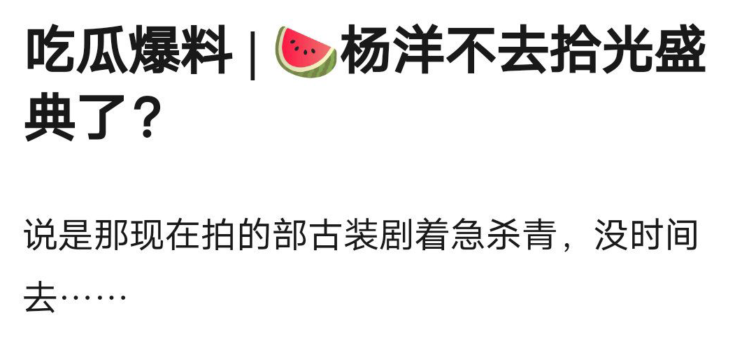 迪丽热巴|又一大型盛典将袭，肖战热巴加盟，诸多CP到场，她久违露面引期待