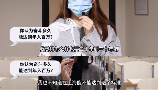 大学生|“我，00 后，毕业能年薪百万”