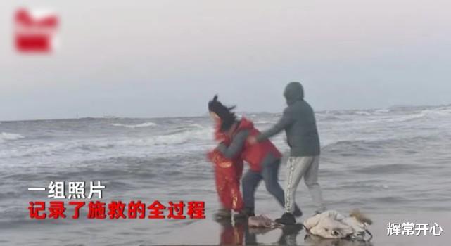 女子站在海边突然脱棉服露出红纱裙,两教授拍日落察觉异样救下一命!