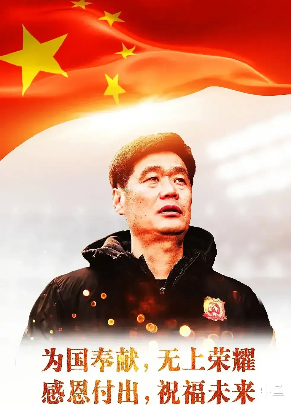 李霄鹏|霸气！李霄鹏打出组合拳！国足出线有望
