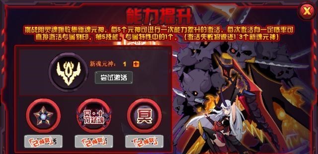 1more|赛尔号：2017年的第4孤儿！因颜值受玩家欢迎，可穿万魔魂印！