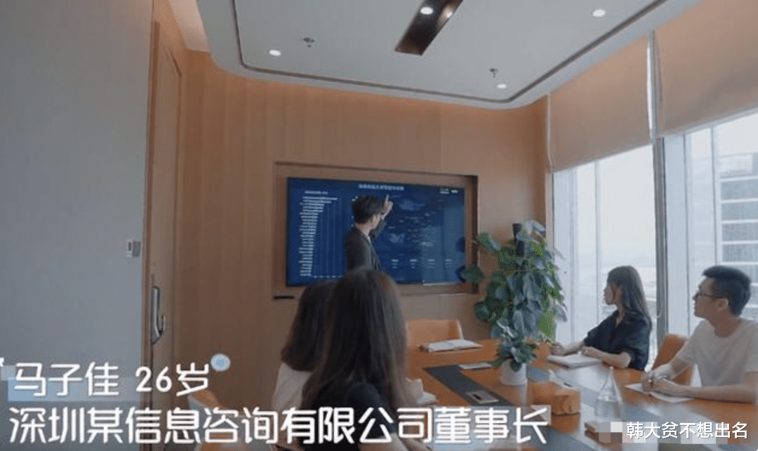 潮汕|《心动的信号4》26岁男一海景房办公什么背景?他的姓氏就不简单