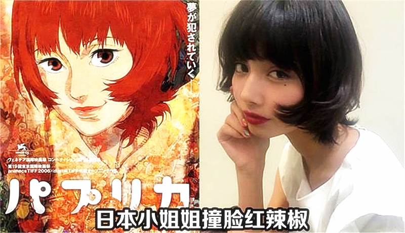 Cosplay|有人200%的用心、Cosplay也不够还原，有人生来就撞脸、且超神似