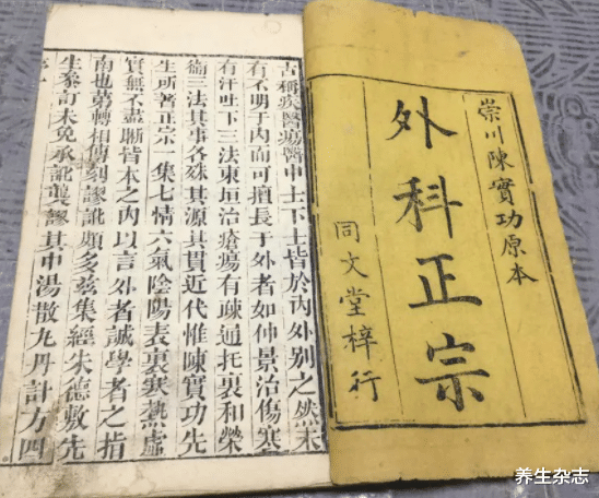 养生杂志|脾胃差有六大信号，你占了几条？一个调脾胃的食疗方，帮了很多人