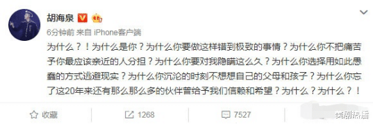 赵丽颖|《哥哥》黄征、海泉台上热情合唱，台下却零互动，其实他们早掰了