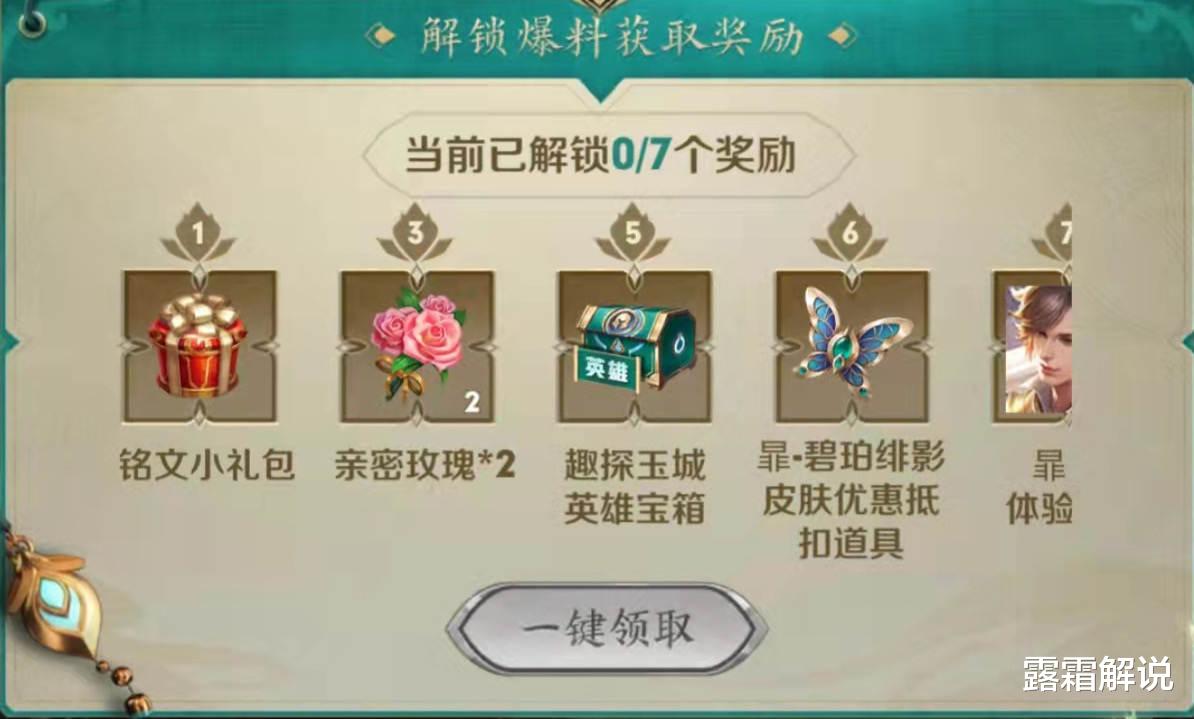 明世隐|虎年限定提前曝光,现代国风巨帅,暃圣诞皮肤曝光,明世隐笑了