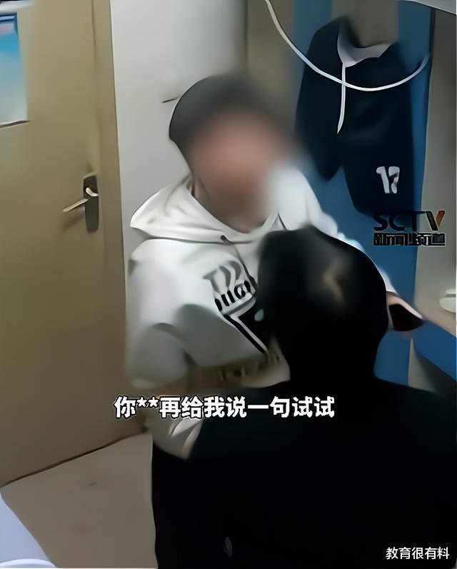 高校|高校男生深夜串寝室打游戏,不让关灯态度嚣张:打得你妈都不认识