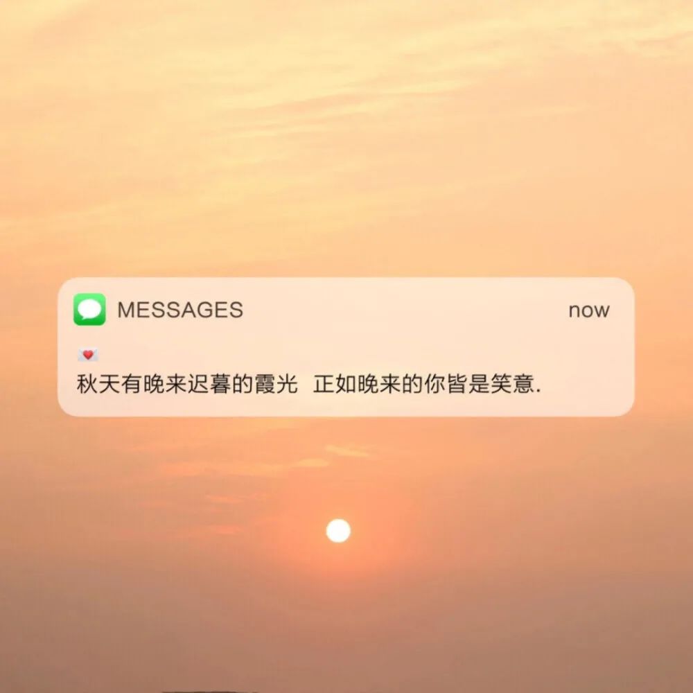 辰冉同学|微信背景图（2）