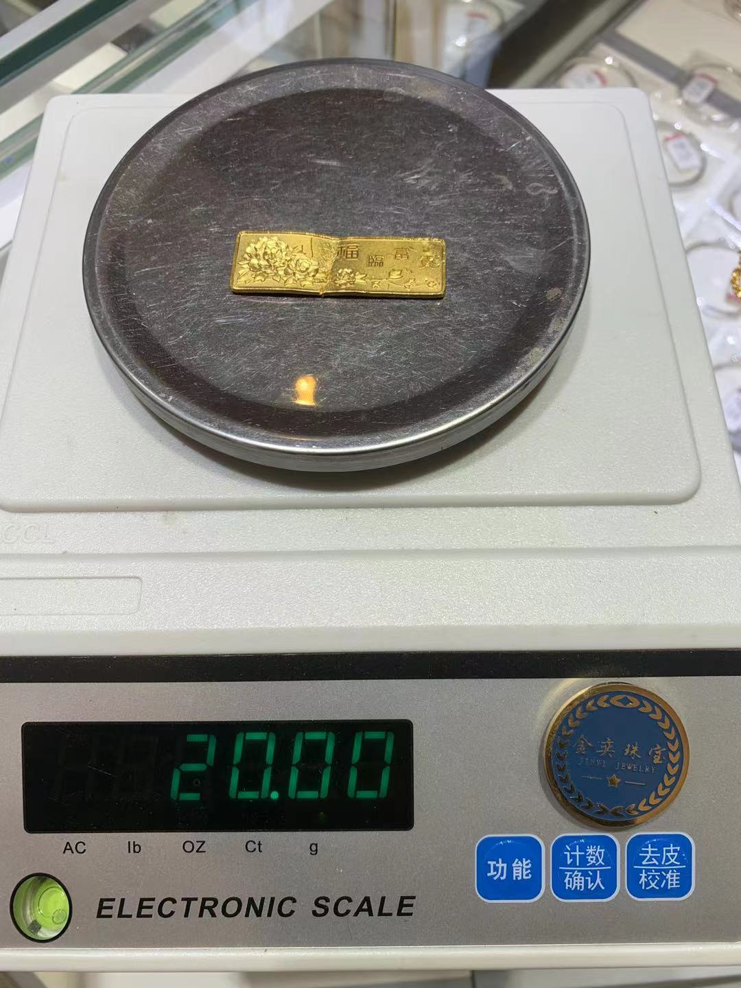 回收黄金的老秦|我问小伙:这金条不是你偷来的吧?