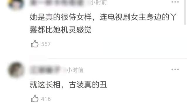 王一博|《周生如故》槽点多？任嘉伦腰粗发福，白鹿造型被指像丫鬟