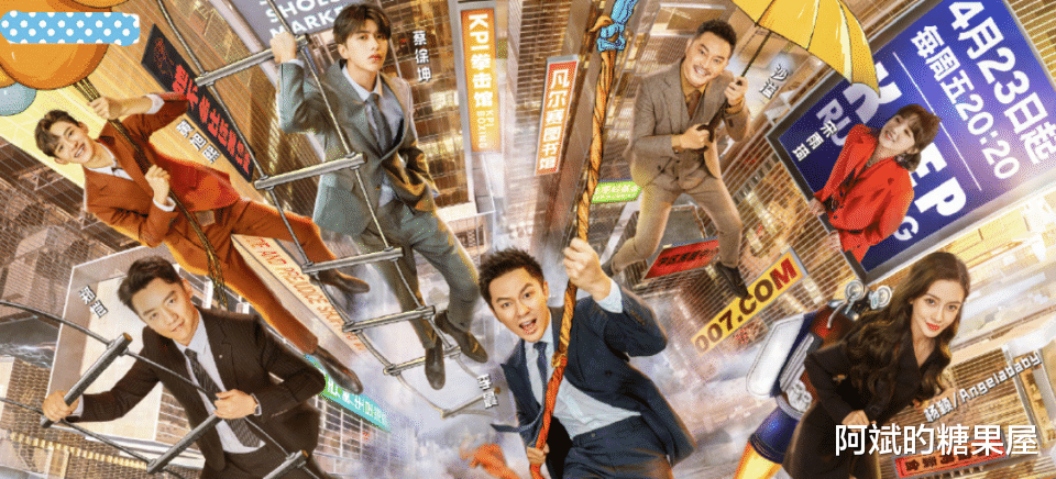 奔跑吧第九季|《奔跑吧9》首播大合照，baby靠边站，C位是另一位女生