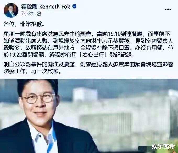 霍启刚|霍启刚再小心终究着了道?洪门宴坑上百富豪,两粒老鼠屎毁一锅汤